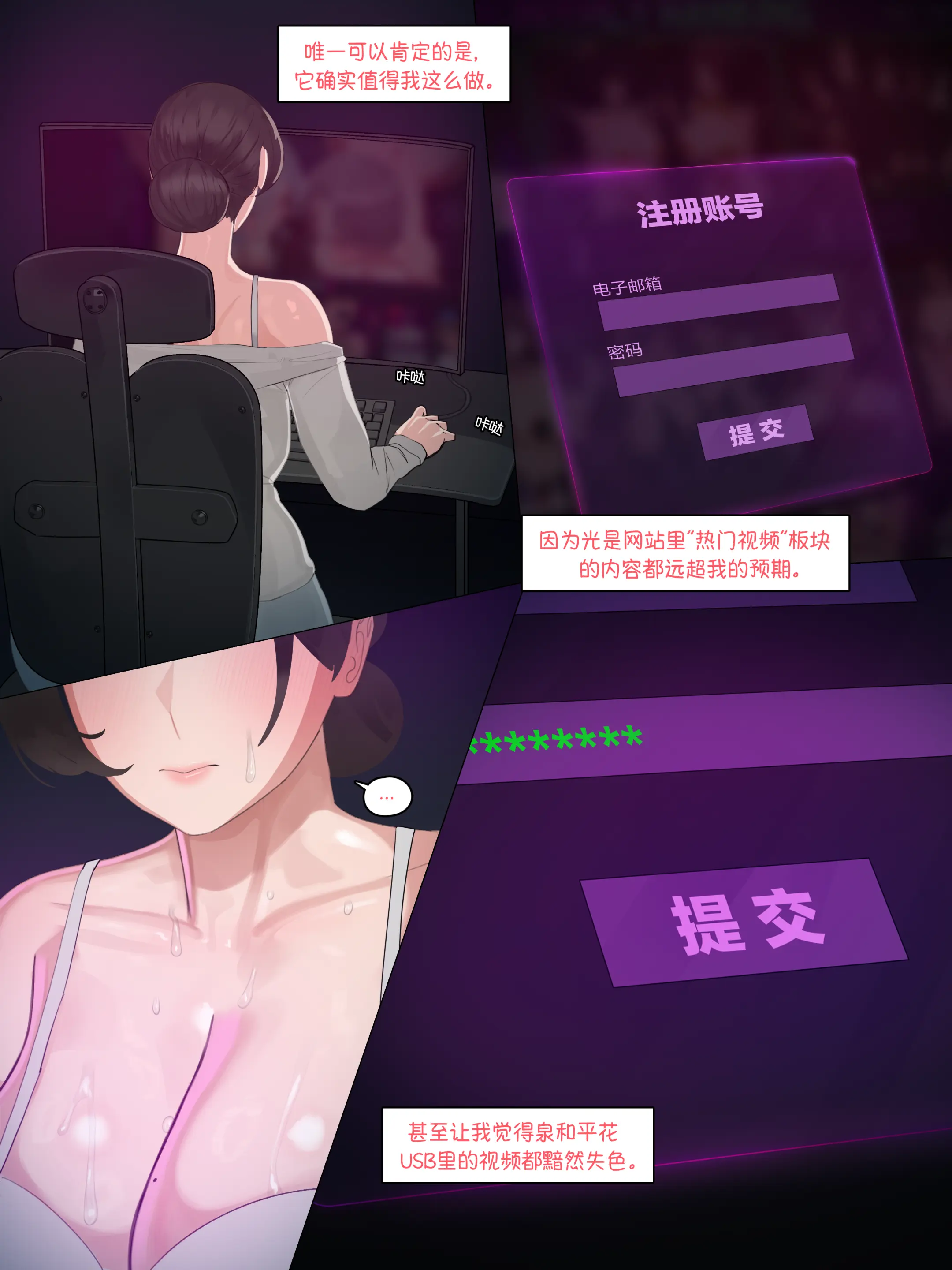 2025 August Reward